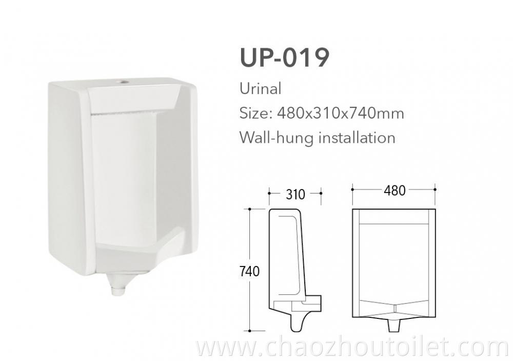 Up 019 Urinal